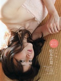 Komoto Matsumoto is like a vegetable, Koichi Nai is like a vegetable [weekly Playboy](14)